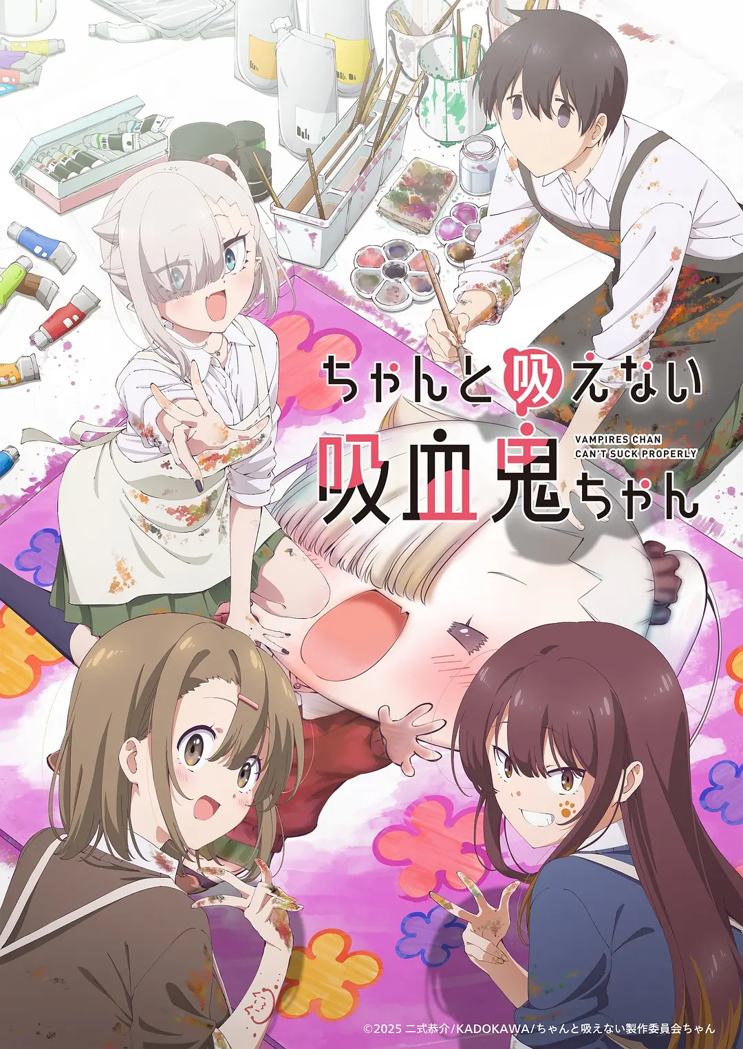 【夸克网盘】不擅长吸血的吸血鬼 (2025) 日漫剧集1080P高清资源下载-小王子影视资源站