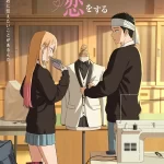 更衣人偶坠入爱河 第二季 (2025) 日漫剧集夸克网盘高清资源下载